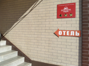 Отель МД
