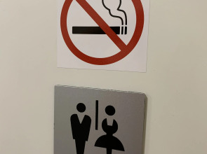 Отель Радуга Инжавино