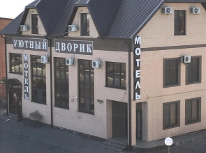 Мини-отель Уютный Дворик