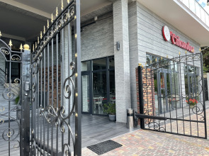 Гостевой дом Вилла Артурс