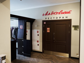 Отель Родина