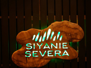 База отдыха Сияние Севера