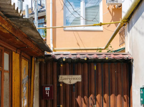 Гостевой Дом Klimenko House