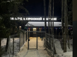 База отдыха Можайское Приморье