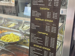 Гостевой дом Лиманская Пристань