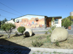 Armenian Village Park Hotel