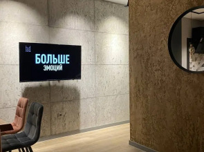 Апартаменты Три Стиля у Цветника