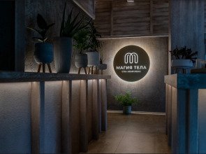 Отель Loft Hotel & SPA