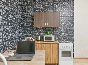 Квартира Уютный Дом в ЖК Гулливер