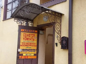 Гостевой дом Нана