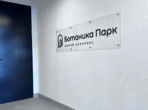 Квартира Новая современная в новом ЖК