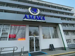 Амакс Премьер Отель