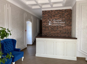 Отель Старая Мельница