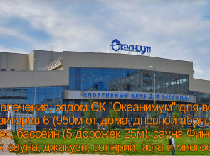 Апартаменты Бизнес Студия у Метро Озерки