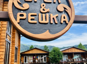 База отдыха Орёл и Решка