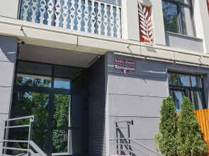 Апартаменты В Сердце Светлогорска 2