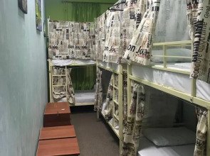 Хостел Философ