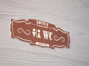 Хостел Купеческий дворъ