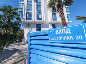 Апартаменты 3х Комнатные Люкс Апартаменты  с Красивыми Видами На Море и Горы в Сириусе