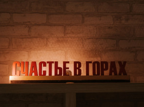 Частный дом Гоголь