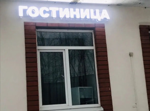 Отель Гармония