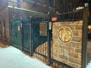 Отель Гостиный Дворъ