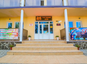 Гостевой дом Радуга