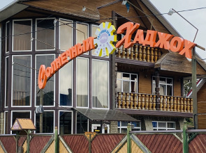 Гостевой дом Солнечный Хаджох