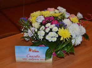 Отель Итиль