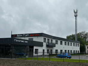 Апарт-отель Век Тур