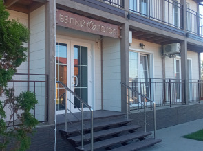 Отель Белый Лотос