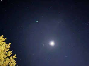 Гостевой дом Эко-отель Шанти