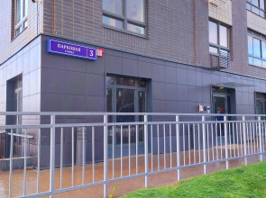 Апартаменты Jungle Studio