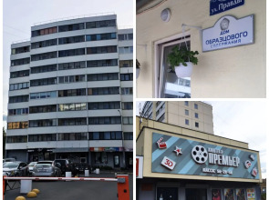 Апартаменты в Жк Премьер