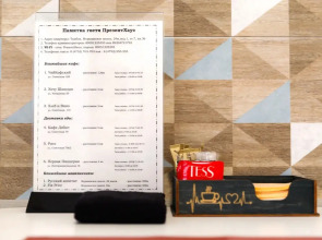 Квартира PrezentHaus 1 Моршанское шоссе 24м