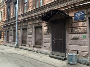 Апартаменты Saint-P