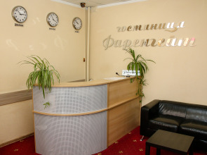 Отель Фаренгейт