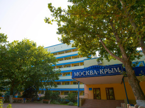 Санаторий Москва-Крым