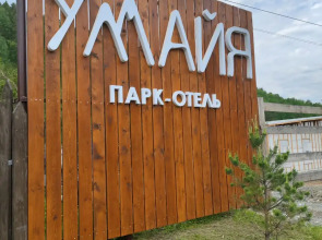 Гостевой дом Умайя