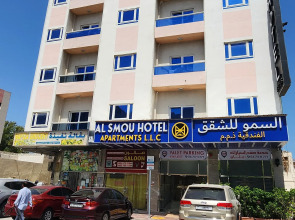 Апарт-отель Alsmou Hotel Apartments - Maha hospitality Group