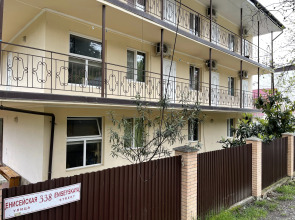 Гостевой дом Зеленая долина