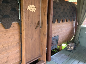 Частный Дом да Баня