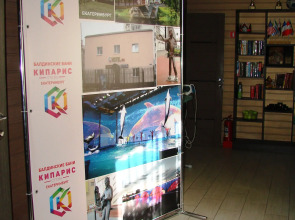 Мини-Отель Кипарис