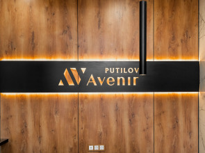 Апартаменты GLOBALSTAY. Новые студии 2 мин до метро Кировский завод