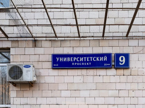 Квартира на Университетском