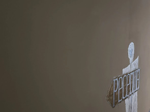 Апартаменты Emre