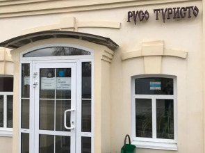 Мини-отель Русо Туристо