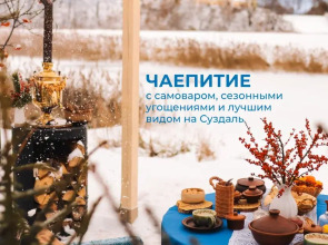 Гостевой дом Белый Берег