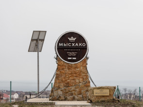 Апартаменты Flats for soul