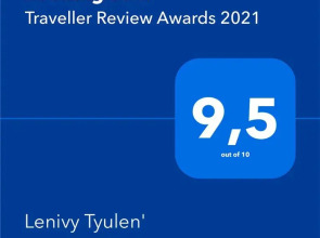 Гостевой дом Ленивый тюлень